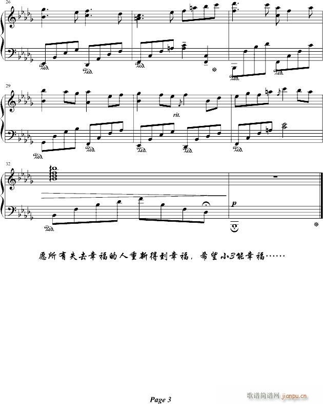 Known(����V)3