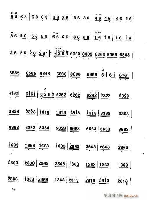 ������෨61-80(ʮ�ּ�����)16