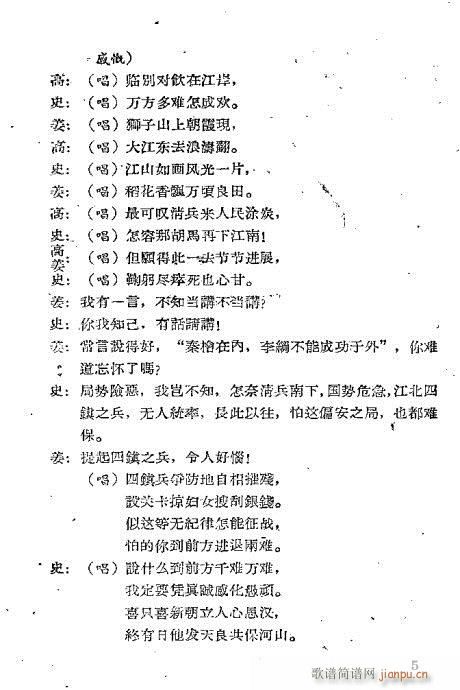 ��Ѫ����(�������V)7