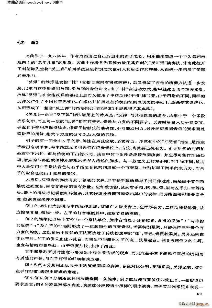 ��ͯ ��(y��u)�����������x�c����(�����V)7