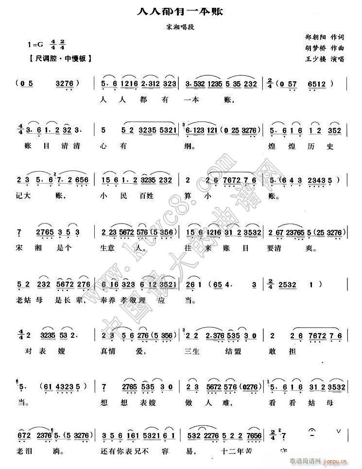 ���˶���һ���� ϴ�R�� ���泪��(ʮ�ּ�����)1