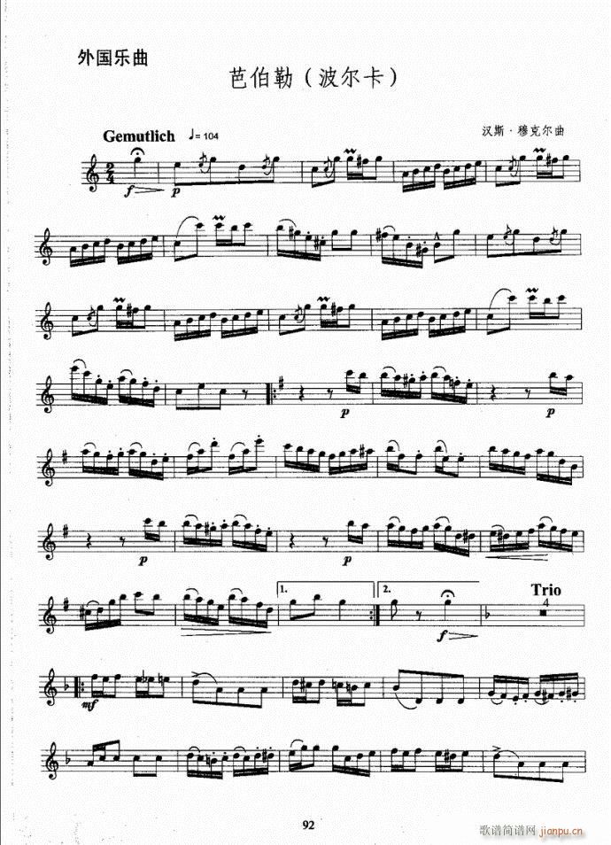 �_��˹�����̳�81-120(ʮ�ּ�����)12