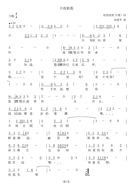 ��ҹ��˼(���ָ��V)1