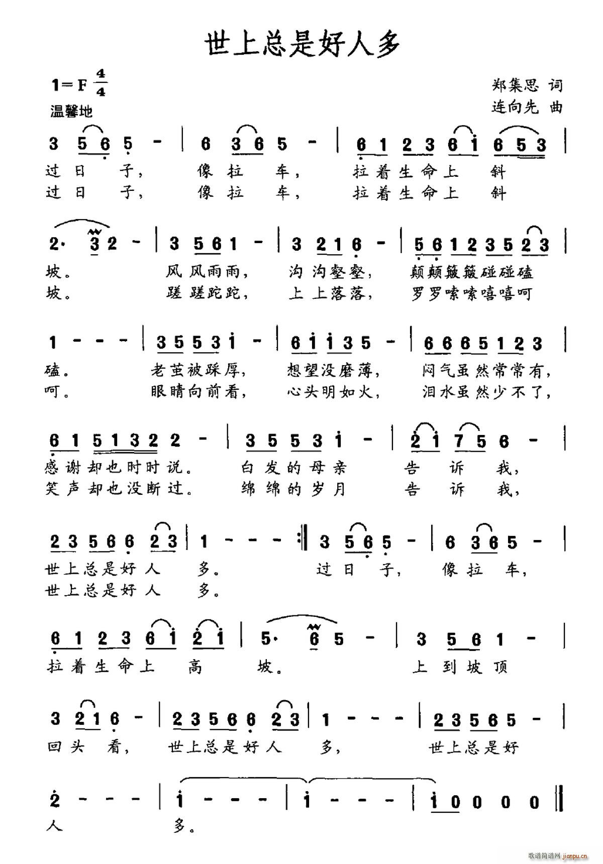 ���Ͽ��Ǻ��˶�(���ָ��V)1