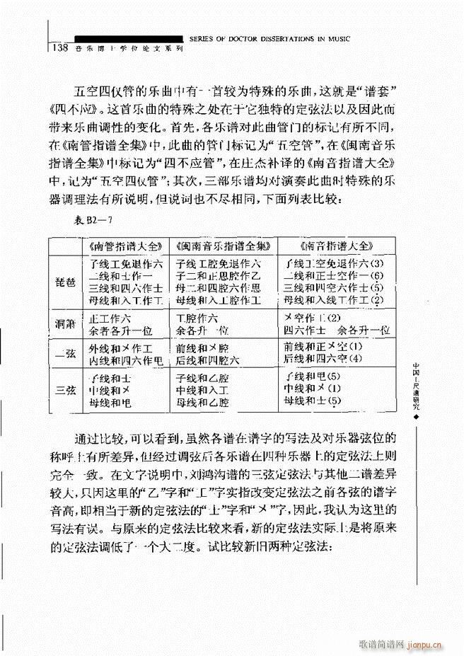 �Ї������V�о� 121 180(ʮ�ּ�����)18