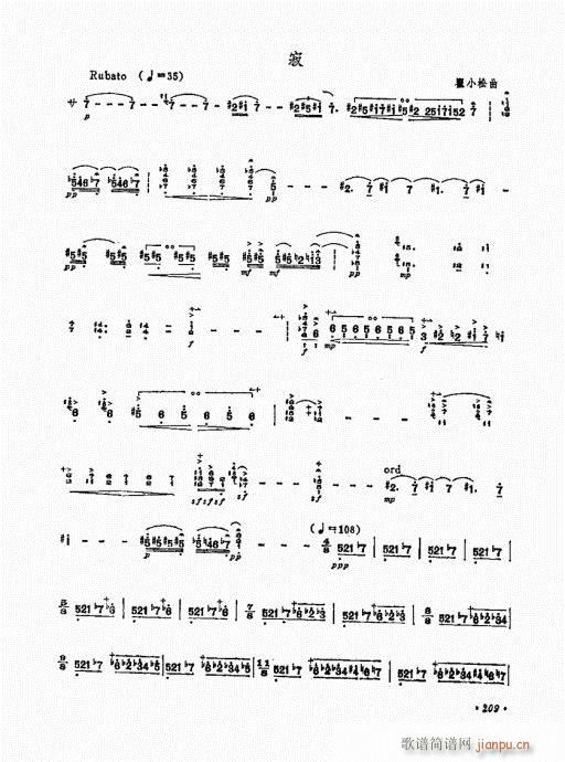 �P������ˇ�g(sh��)201-222(�Ź~�P���V)9