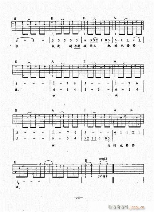 ���{������(j��ng)��̳�341-380(�����V)29