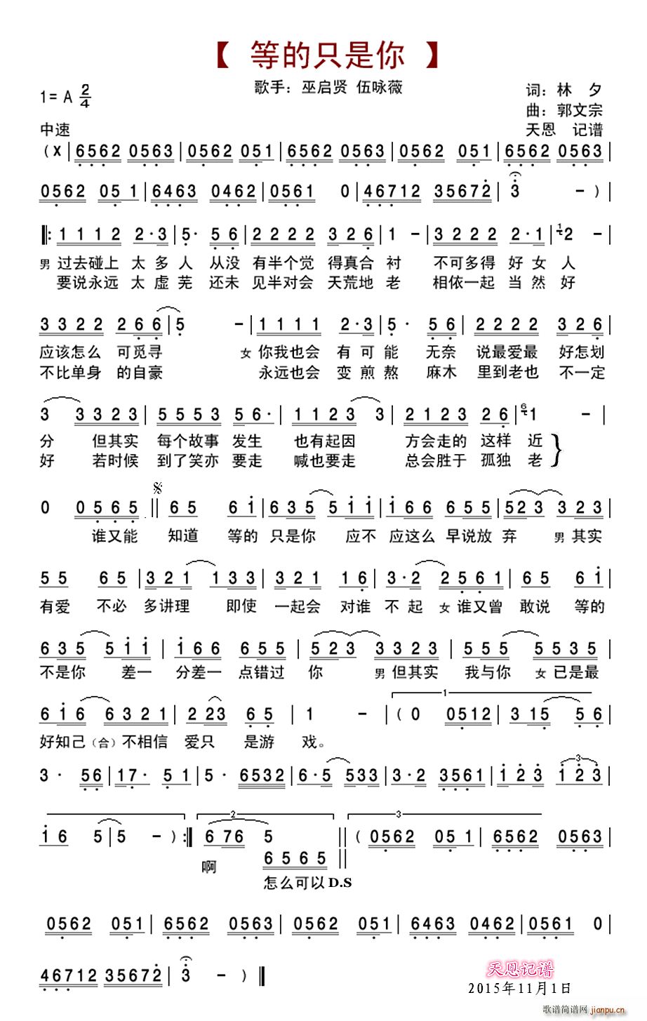 �ȵ�ֻ���� ���Z(y��)(���ָ��V)1