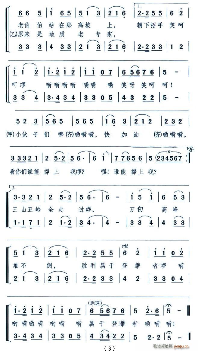 �Ýh���ϵ��ϲ���(���ָ��V)3