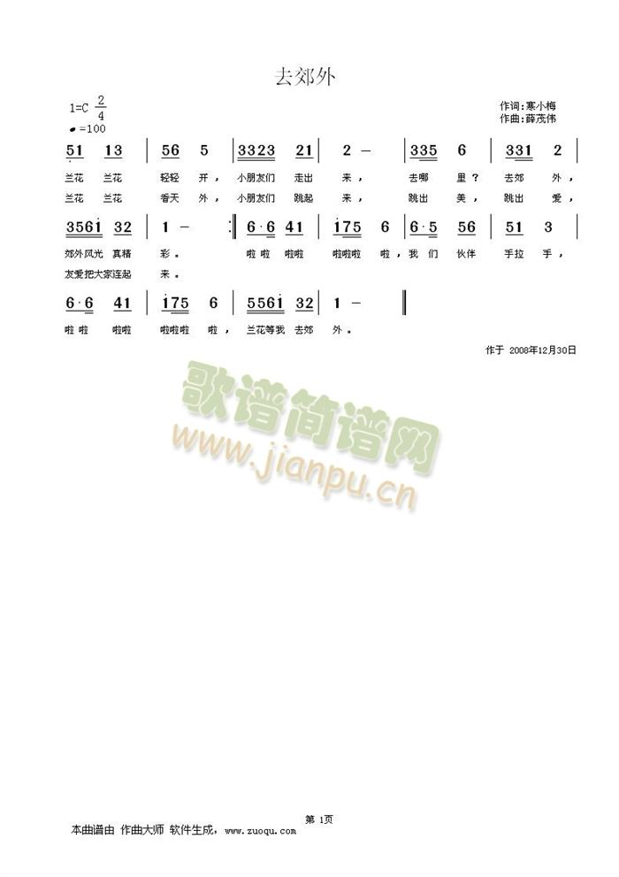 ȥ����(���ָ��V)1