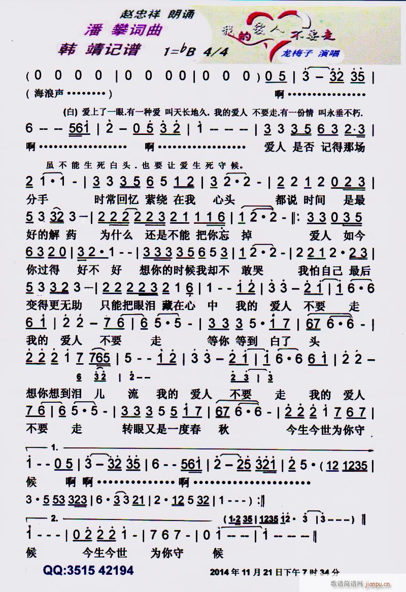 �ҵĐ�(��i)�˲�Ҫ�� ���V(ʮ�ּ�����)1