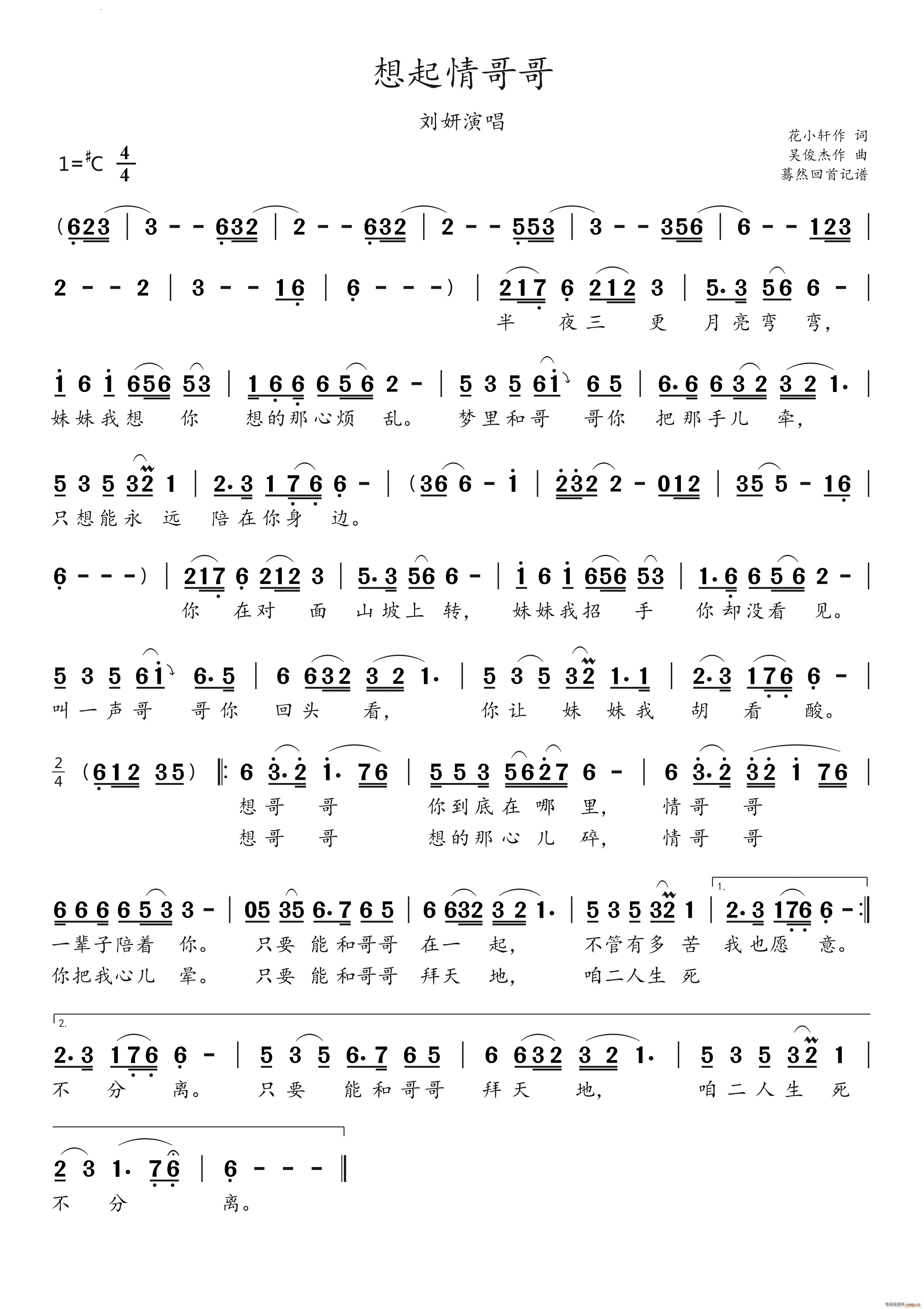 �������焢���ݳ�(���ָ��V)1