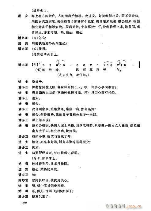 ���w201-240(�������V)20