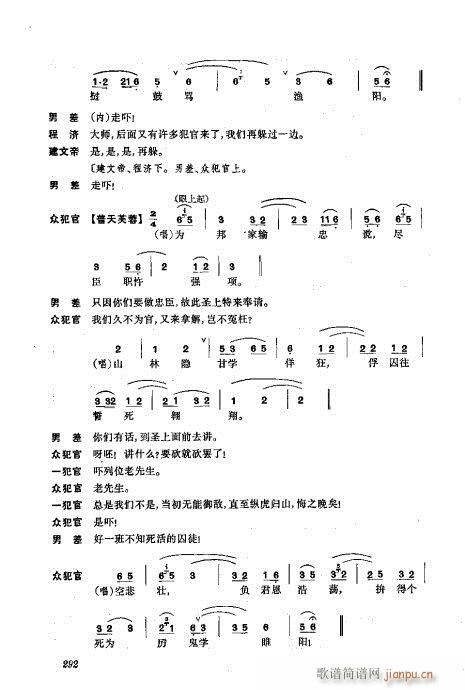 ���w281-320(�������V)12