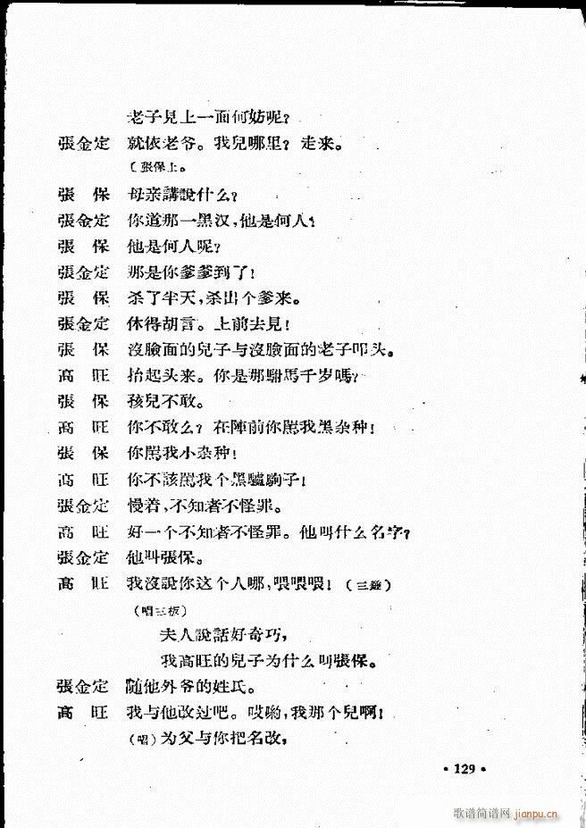 �ӱ����ӅR�� ���ļ� 121 160(ʮ�ּ�����)9