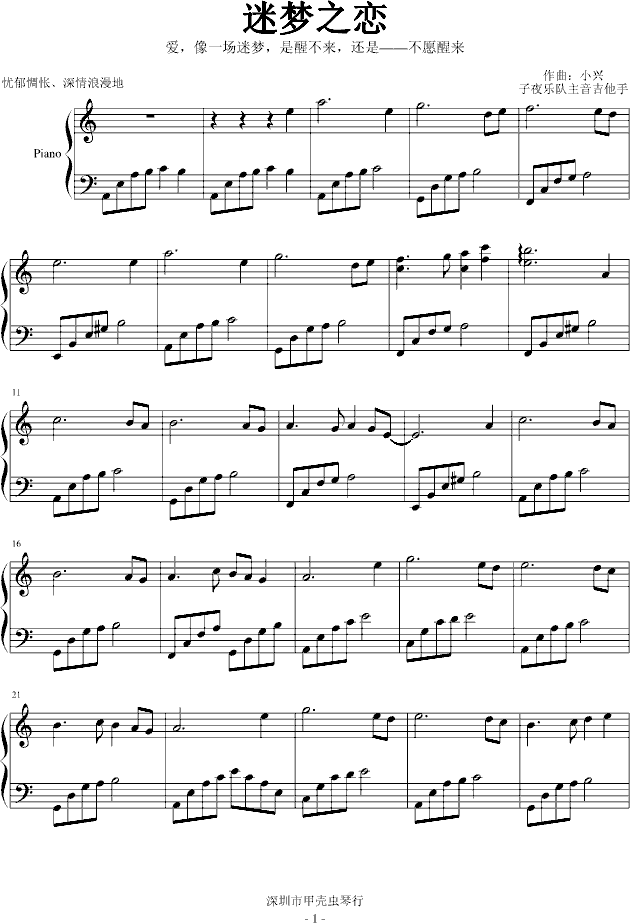 �ԉ�(m��ng)֮��(����V)1