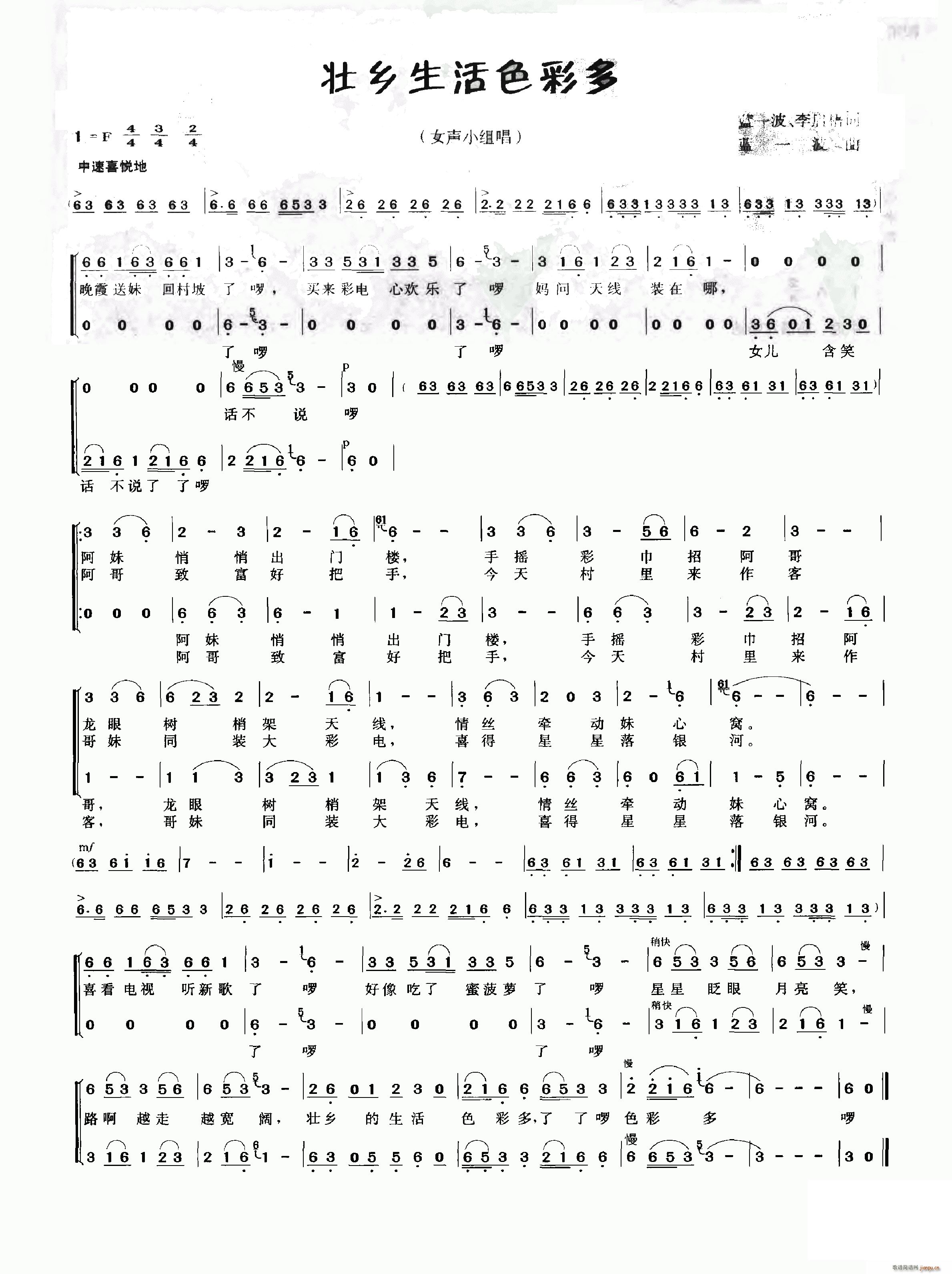 ���l����ɫ�ʶ�(���ָ��V)1