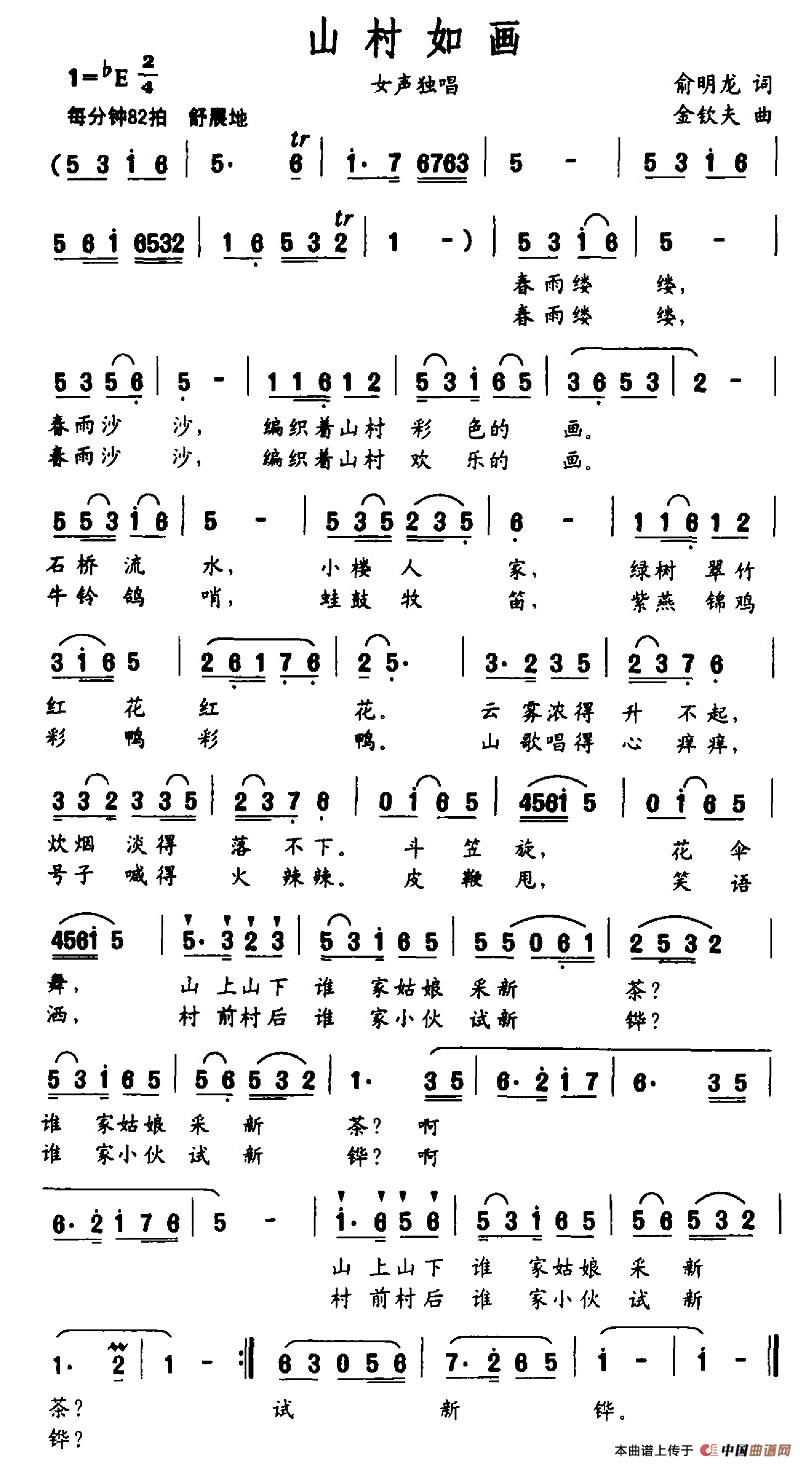 ɽ���箋(hu��)(���ָ��V)1