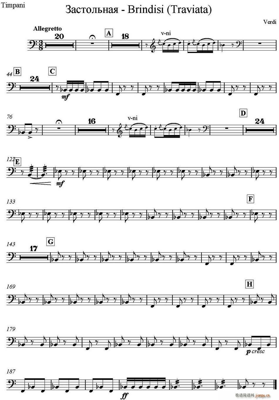 Brindisi Traviata Ƹ� �����(l�� ) ������(ʮ�ּ�����)1