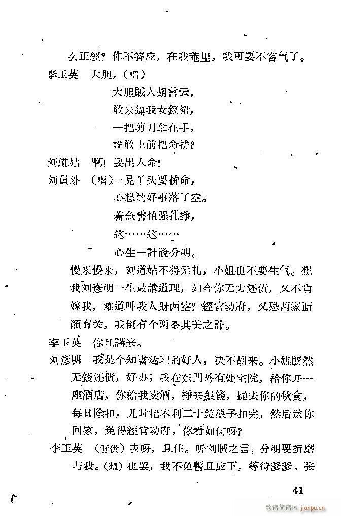 �x�� �x����(���ָ��V)41