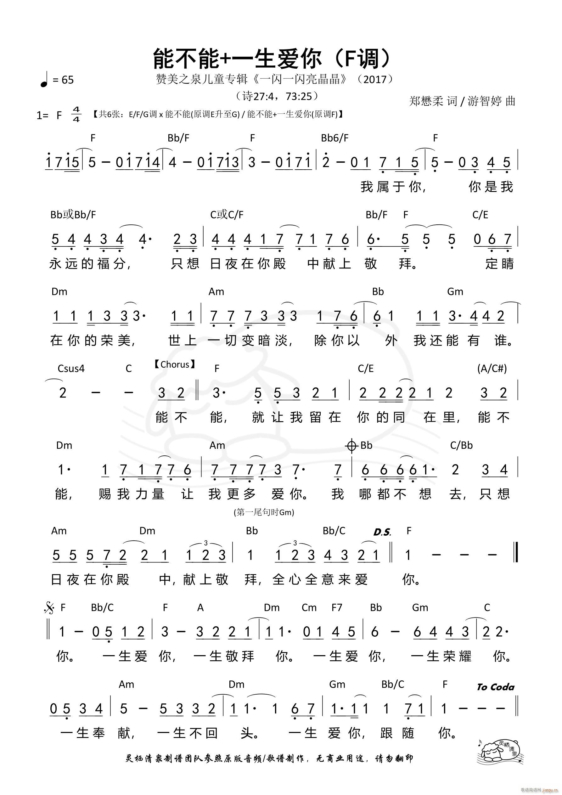 �ܲ��� һ����(��i)�� F�{(ʮ�ּ�����)1