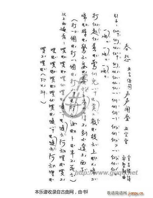 ��Թ �����V(���ָ��V)1