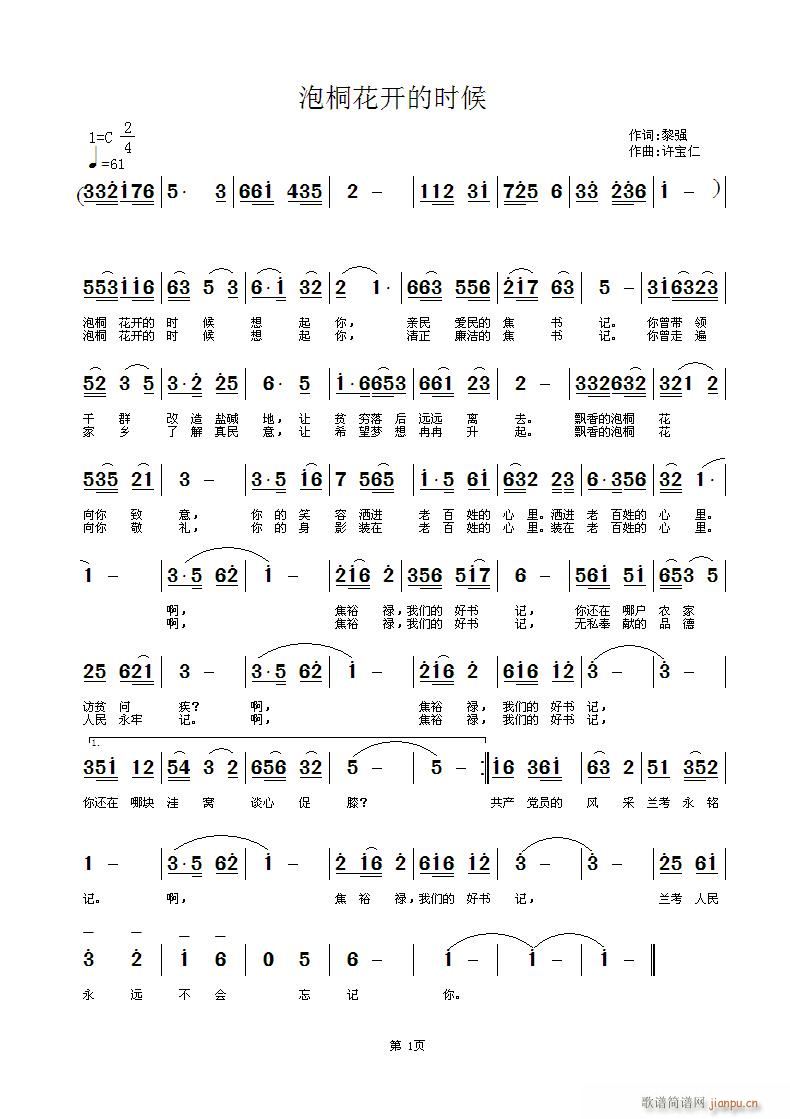 ��ͩ���_(k��i)��Ԋ(sh��)��(���ָ��V)1