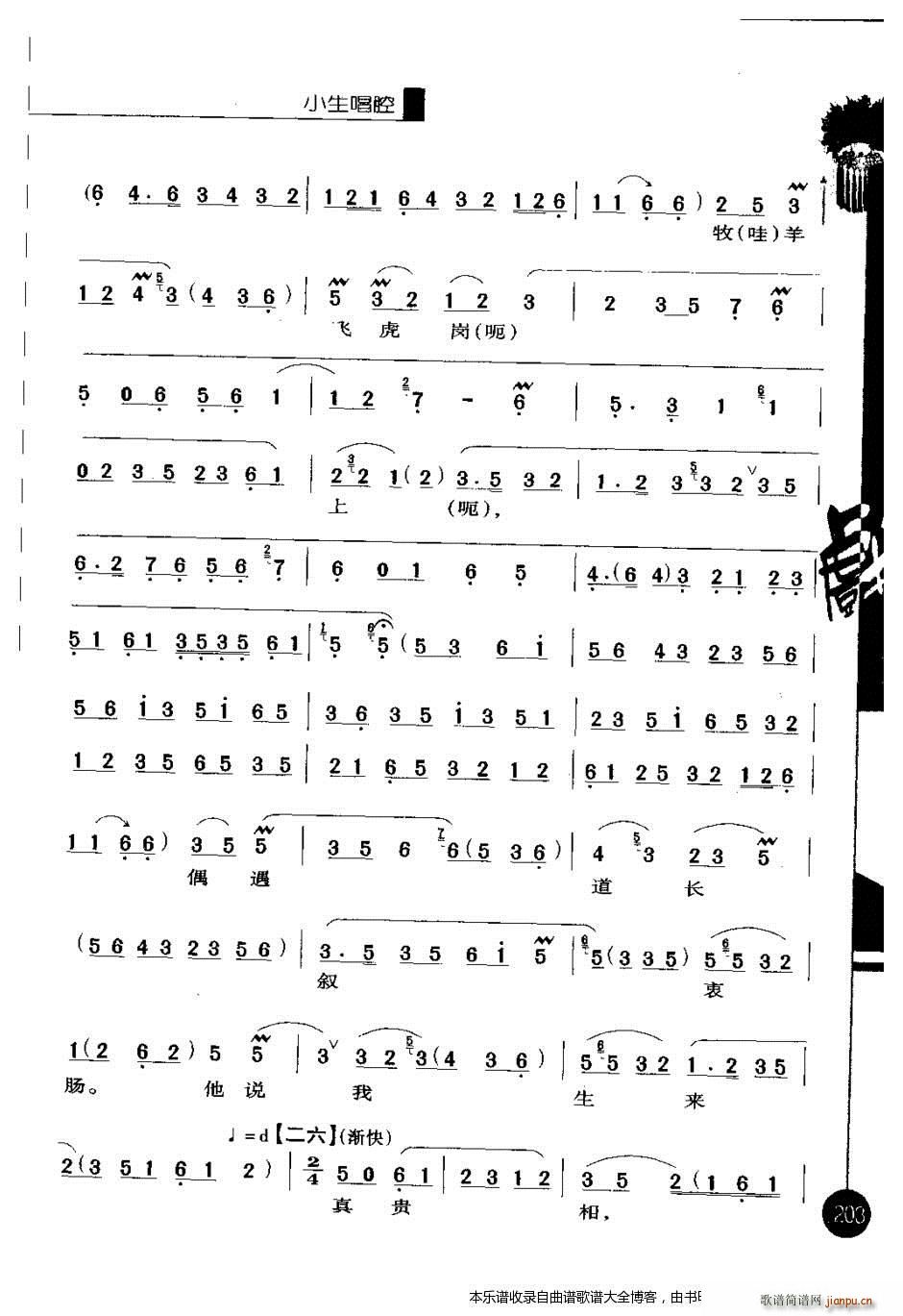 ������(y��u)�㳪ǻ�x���ڶ�݋201 220 ���V(�������V)3