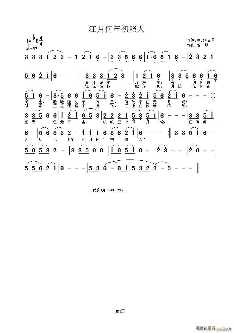 ��������ҹ1 ���º��������(ʮ�ּ�����)1