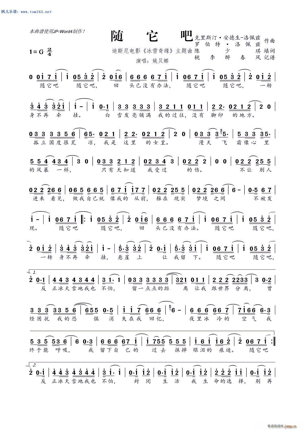 �S���� ��˹���Ӱ ��ѩ�澉 ���}��(ʮ�ּ�����)1