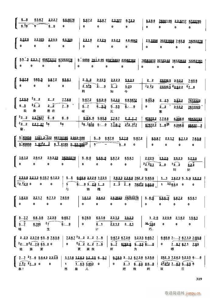 ����� �����F�� 281 329(�������V)38