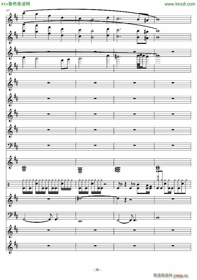 ���������(����V)30