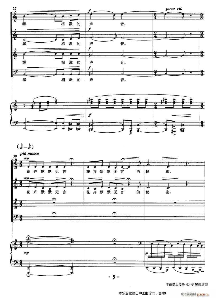 ��Ȼ��ҕ �ϳ��V(�ϳ��V)5