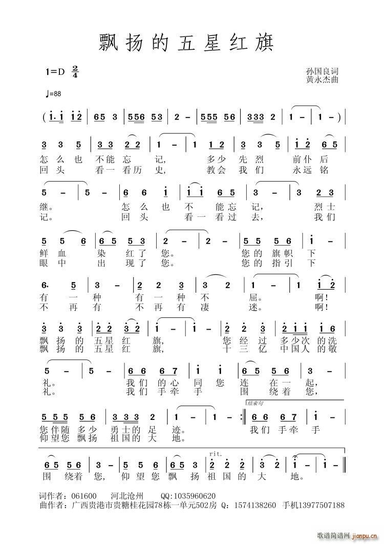 �h�P�����Ǽt��(���ָ��V)1