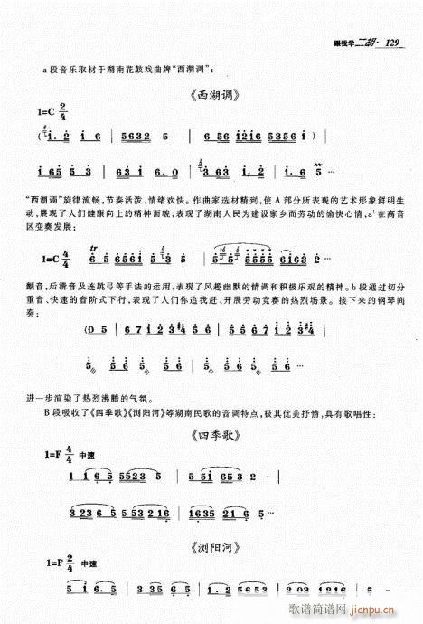 ���ҌW(xu��)����121-140(�����V)9