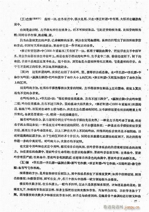 �������෨41-60(�����V)9