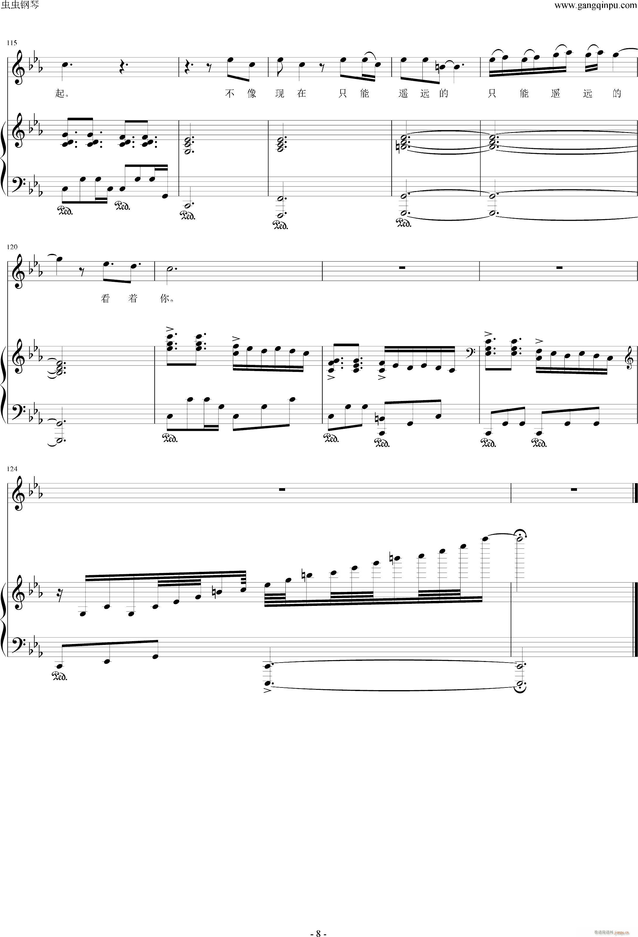 ��Ҫ�҂���һ�� ��ٰ����V(����V)8