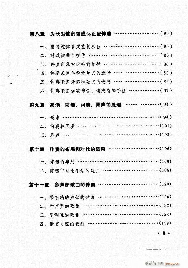 �������L(f��ng)�ٰ���ľ��� Ŀ�1 60(���L(f��ng)���V)3