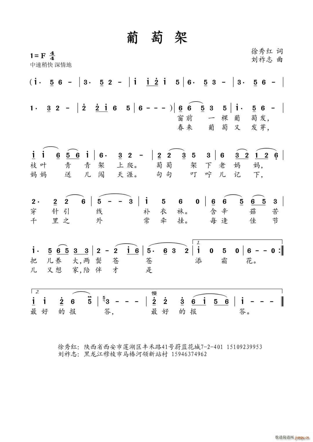 ���Ѽ�(���ָ��V)1