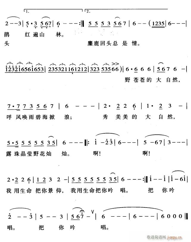 ����ؕɽ2(���ָ��V)1