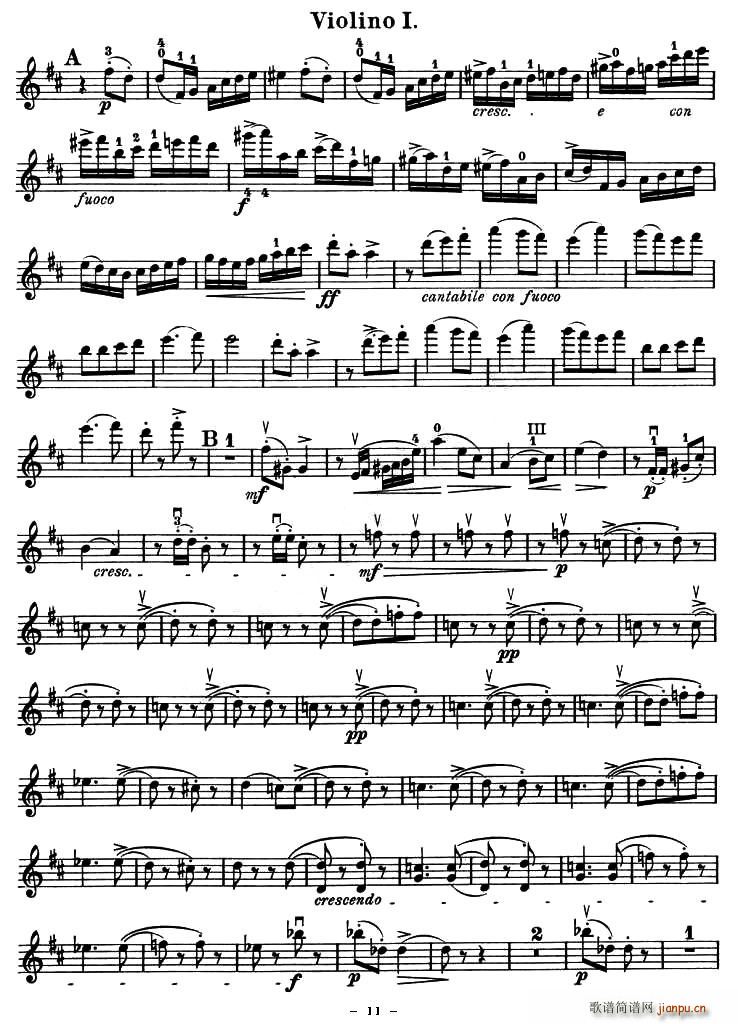 QUARTET No.1 IN D MAJOR Op.11(С�����V)12