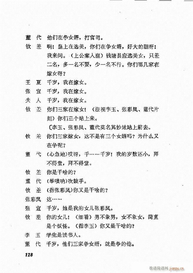 �ط������x�� �� ���� 121 178(ʮ�ּ�����)8