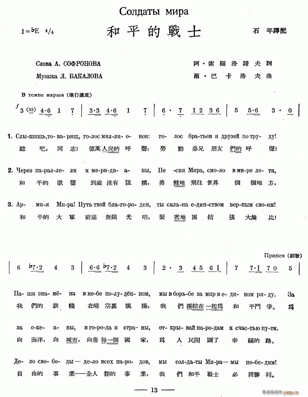 ��ƽ�đ�ʿ �ж��Č���(ʮ�ּ�����)1