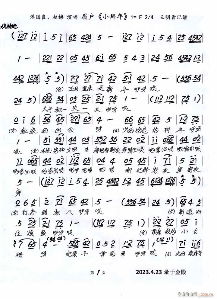 ü��(h��) С����(���ָ��V)1