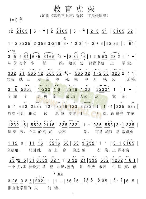 �������s(���ָ��V)1