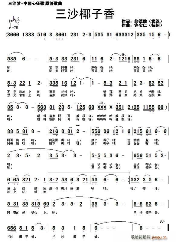 ��ɳҬ����(���ָ��V)1