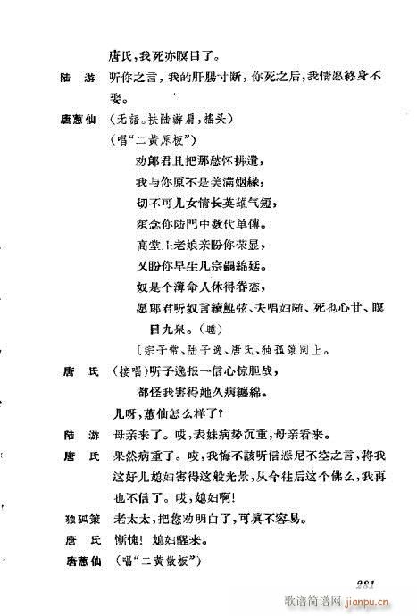 �����������ݳ������x261-300(�������V)21