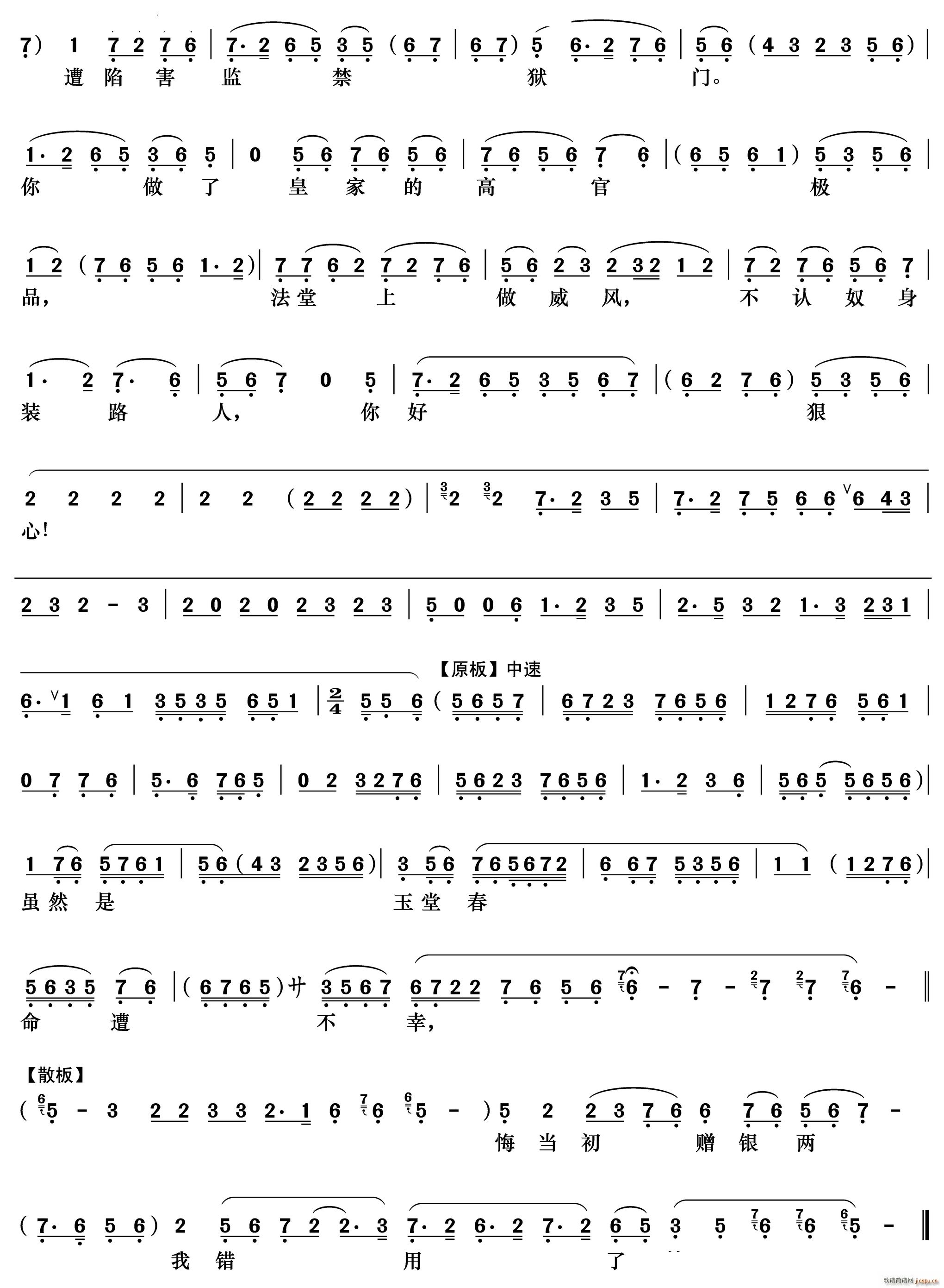 Ҋ(ji��n)���ɲ����ұ�ϲ���M ���ô� �O��(hu�� ) �K������(�������V)3