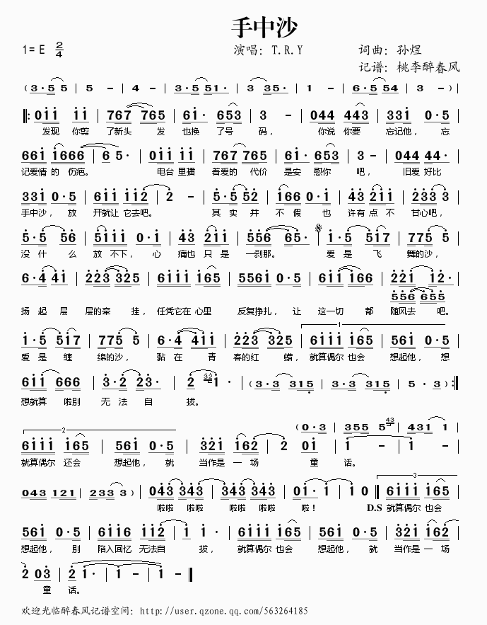 ����ɳ(���ָ��V)1