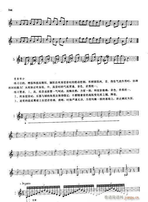 С̖���A�̳�142-165(ʮ�ּ�����)23